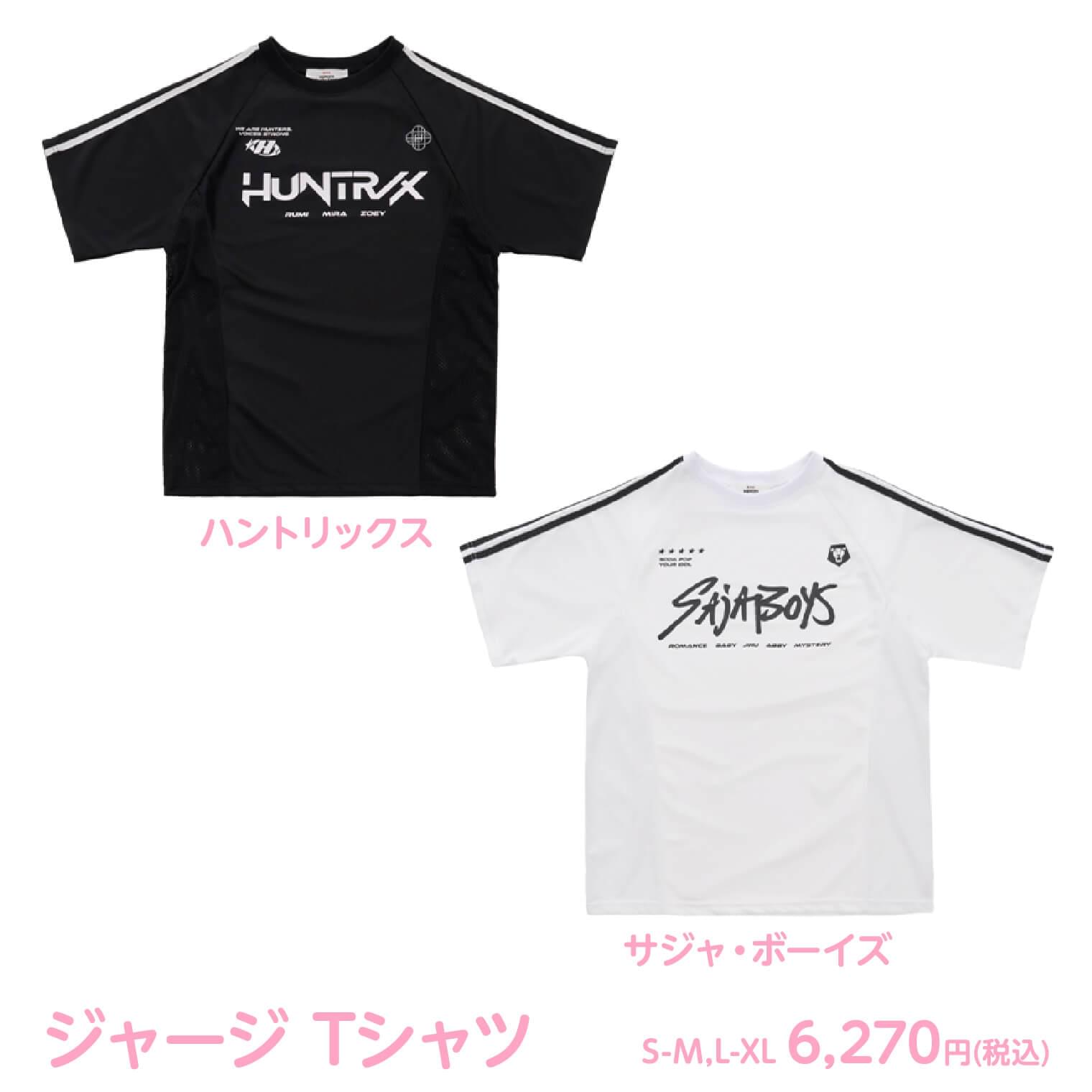 ジャージ Tシャツ
