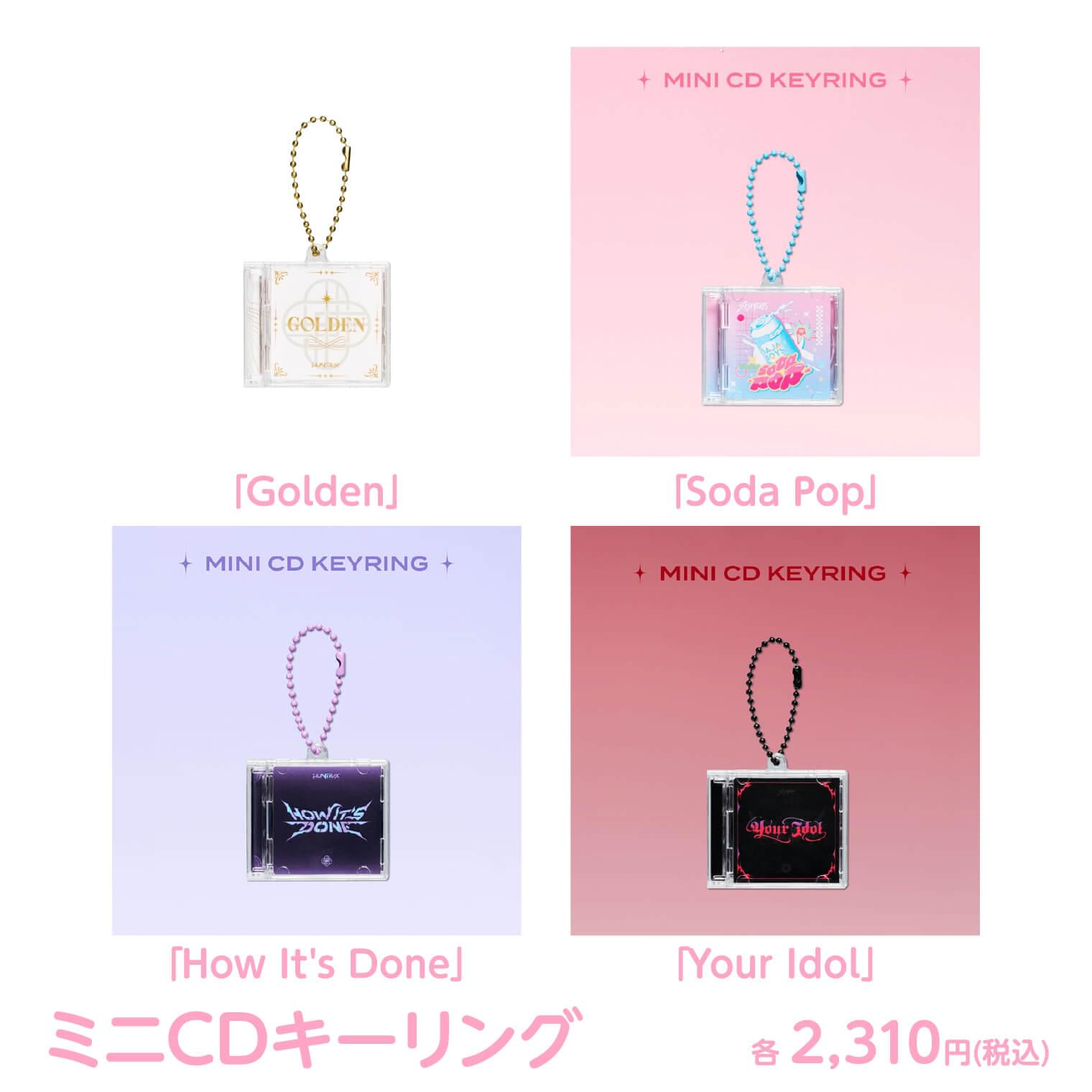 ミニCDキーリング