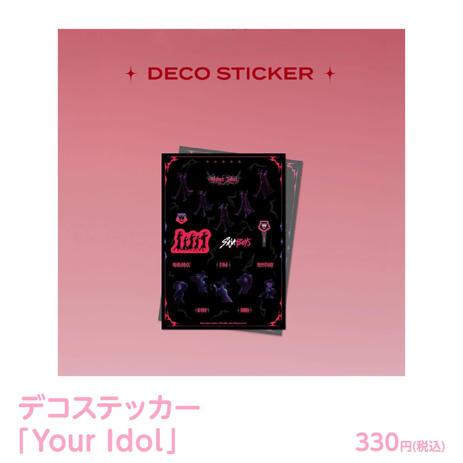 デコステッカー「Your Idol」